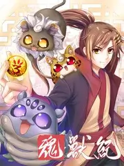 手艺人 综艺海报