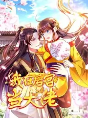 答案在风里 综艺海报